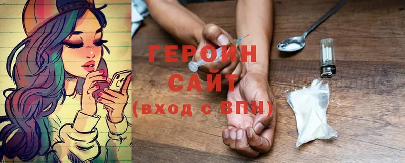 продажа наркотиков  Кимры  Героин Heroin 