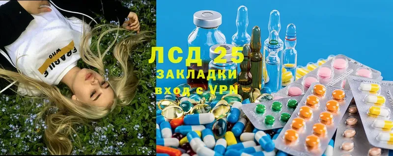 LSD-25 экстази ecstasy  Кимры 